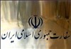 تصویر جزئیات حمله به سفارت ایران در سوئیس 